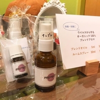 ウイルス対策アロマ「protect」カフェで購入できます！