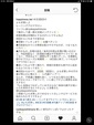身体が元気になり、気持ちが前向きに♡よもぎ蒸しを定期的に受けられて